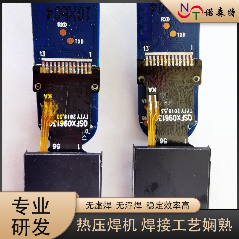 脈沖熱壓焊接 (38).jpg 脈沖熱壓焊接 (38).jpg