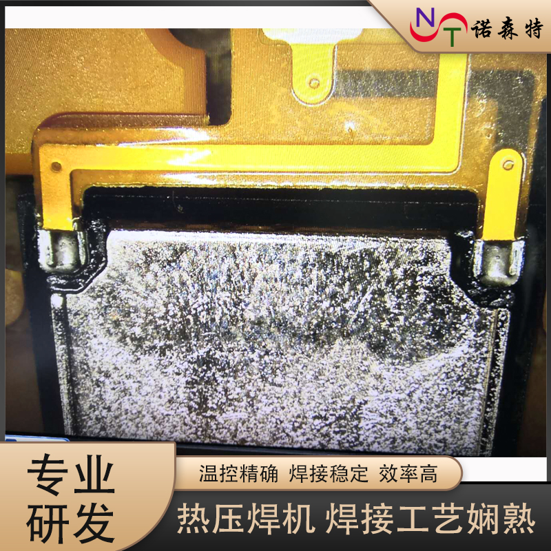脈沖熱壓焊接 (56).jpg 脈沖熱壓焊接 (56).jpg