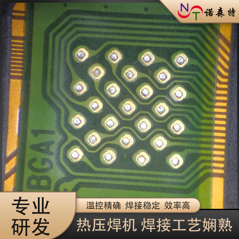 脈沖熱壓焊接 (69).jpg 脈沖熱壓焊接 (69).jpg