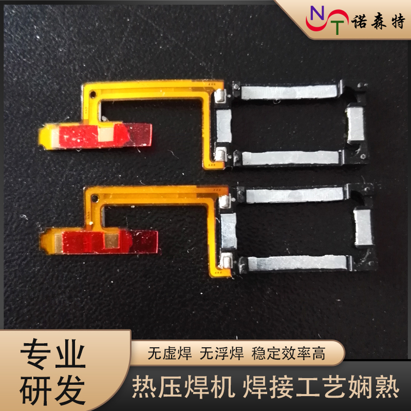 脈沖熱壓焊接-94.jpg 脈沖熱壓焊接-94.jpg