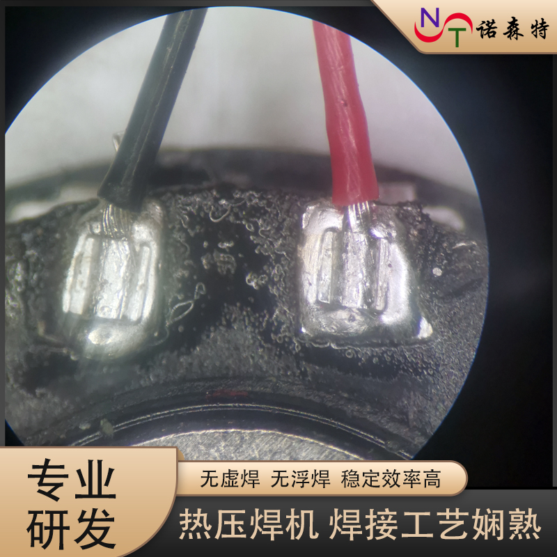 脈沖熱壓焊接 (24).jpg 脈沖熱壓焊接 (24).jpg