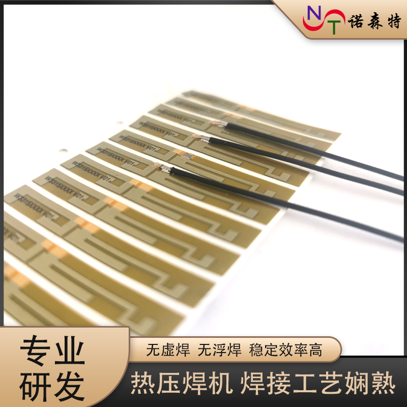 脈沖熱壓焊接-87.jpg 脈沖熱壓焊接-87.jpg