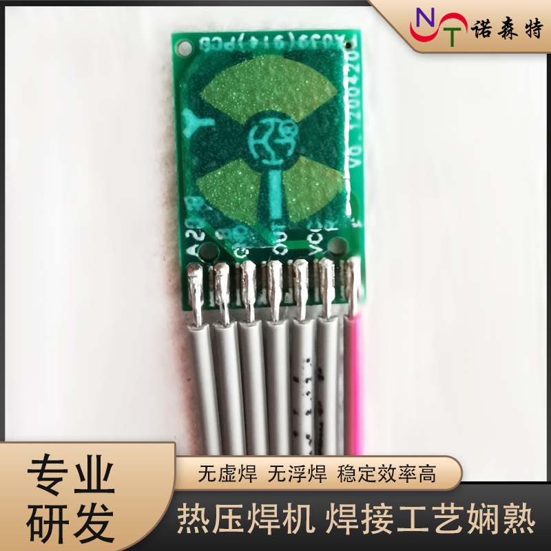 脈沖熱壓焊接-88.jpg 脈沖熱壓焊接-88.jpg