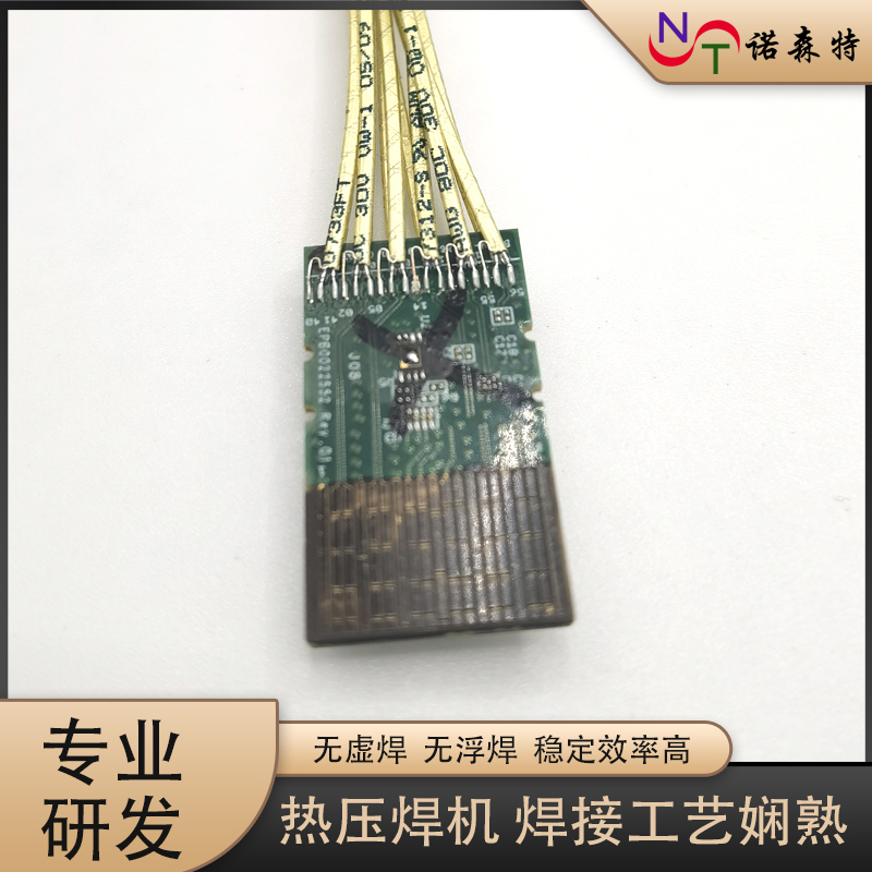 脈沖熱壓焊接-98.jpg 脈沖熱壓焊接-98.jpg